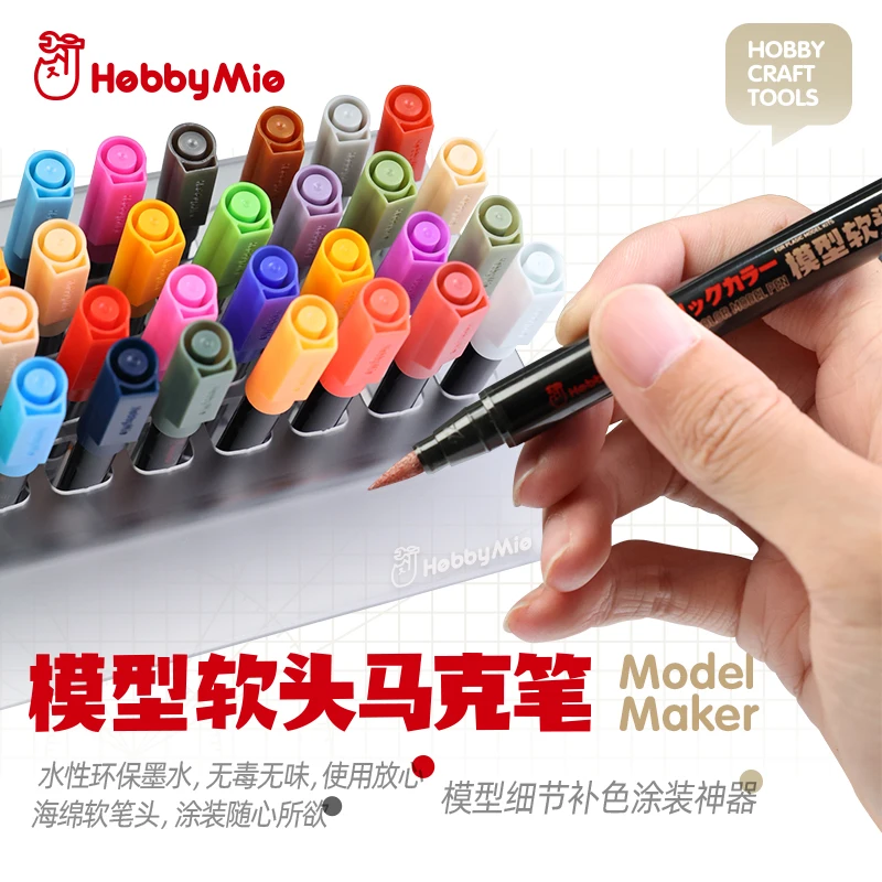 Hobby-Mio B01-10 Basic Color Series Marcador, Modelo de Ferramentas de Pintura, Militar Model Tool, Plastic Model Building, DIY