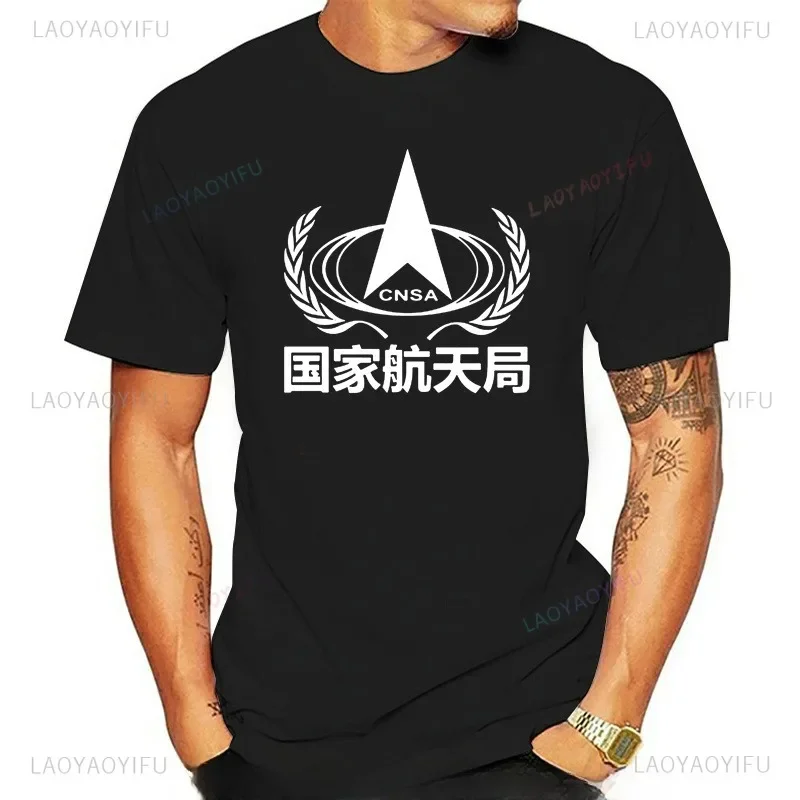 New Arrival China National Space Administration CNSA Logo Tshirt Casual Loose Streetwear Comfort Breathe Man Tshirt Y2k Soft Tee