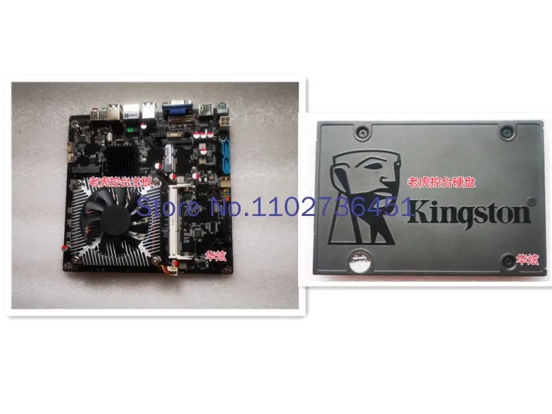 Tiger Touch Console New Main Board TT Touch Console Main Board Solid State Drive System Upgrade