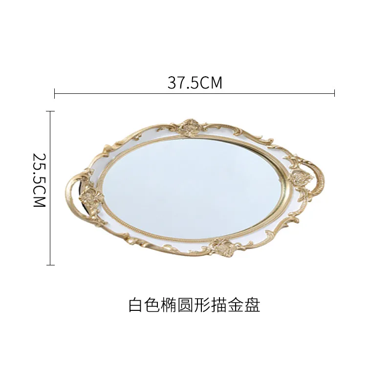 

Французский ретро-поднос в дворцовом стиле с рельефным узором, поднос для десертов, поднос для хранения косметики и украшений, поднос для чая, декоративный элемент.