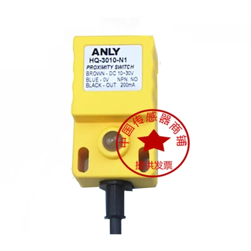 for ANLY Anliang HQ-1705-N1 P1 Proximity Switch Sensor Detection Sensing Hot Spot New