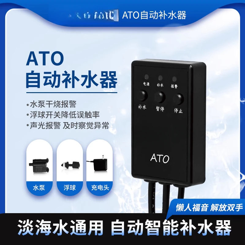 Ato Automatic Water…