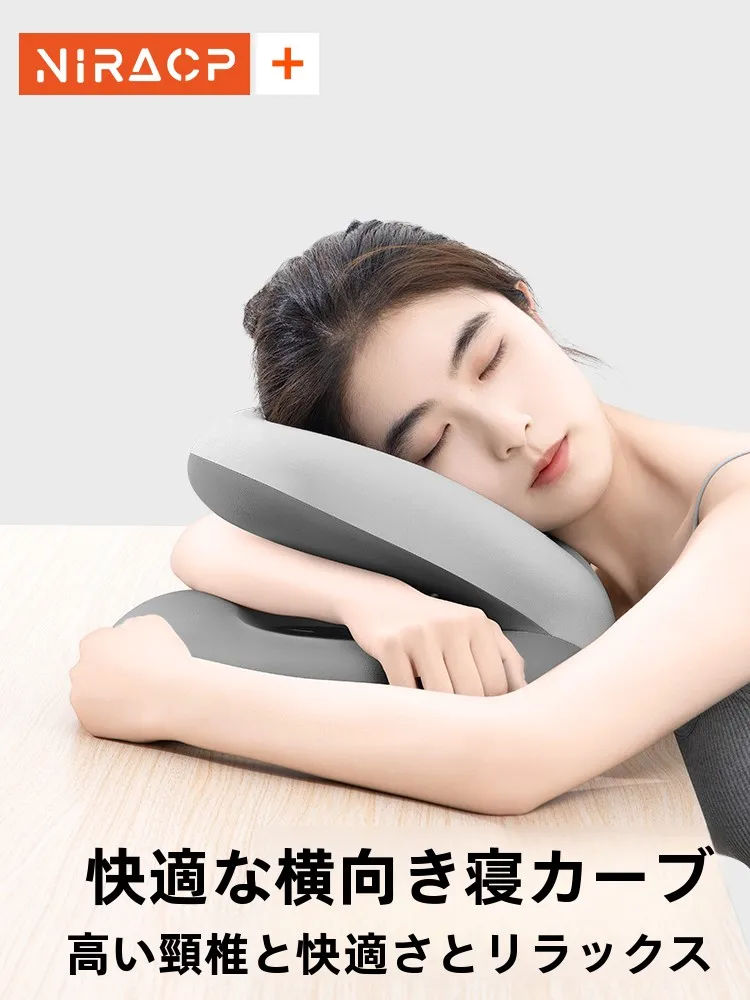 Nila Office Nap Pillow Student Sleep Aids Memory Foam Neck Support Irregular Shape Simple Style Foldable Customizable