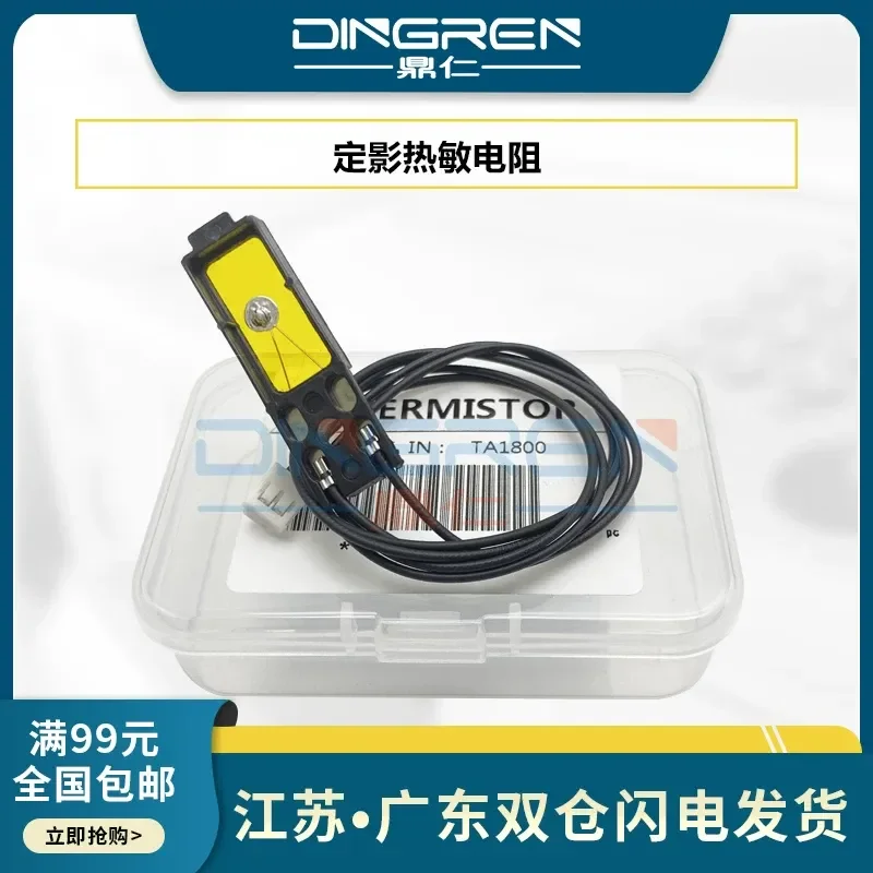 for Kyocera TA1800 Thermistor TASKalfa 1800 1801 2200 2201 2010 2011 2210 2211 Fixing Thermistor Fixing Temperature Sensor