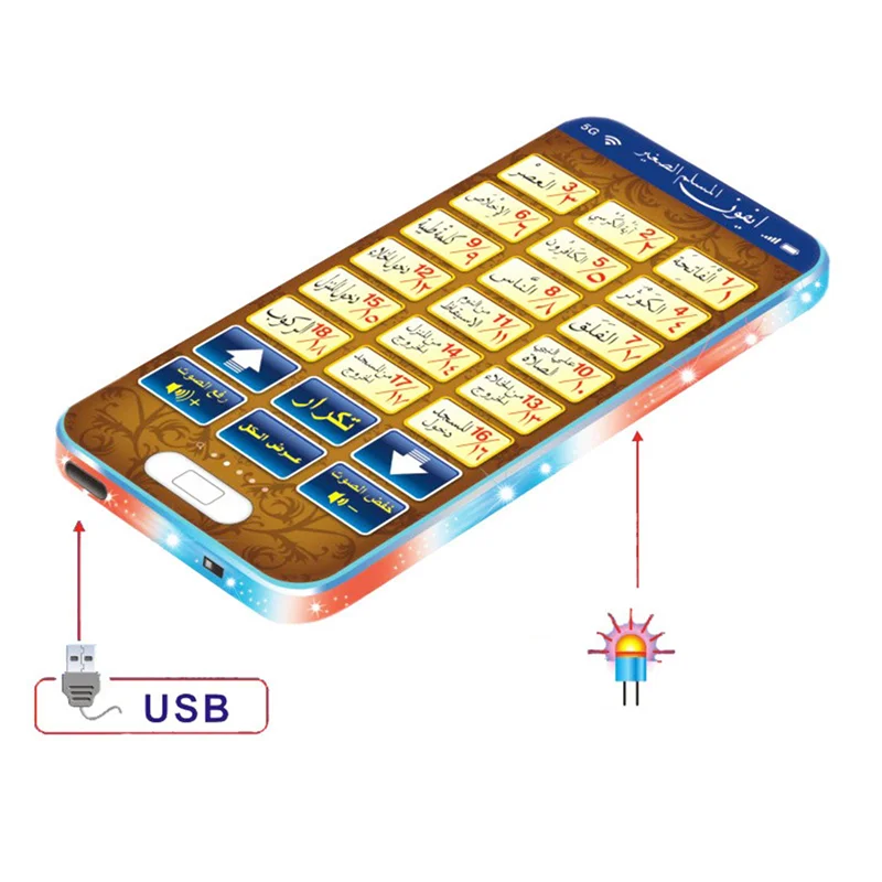 Tableta educativa para niños y - Kids Free Quran Education reseña y precio
