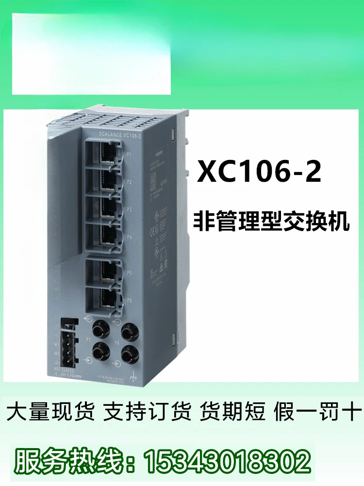 6GK5106-2BB00-2AC2 Switch XC106-2 Ethernet 6 Gigabit Ports