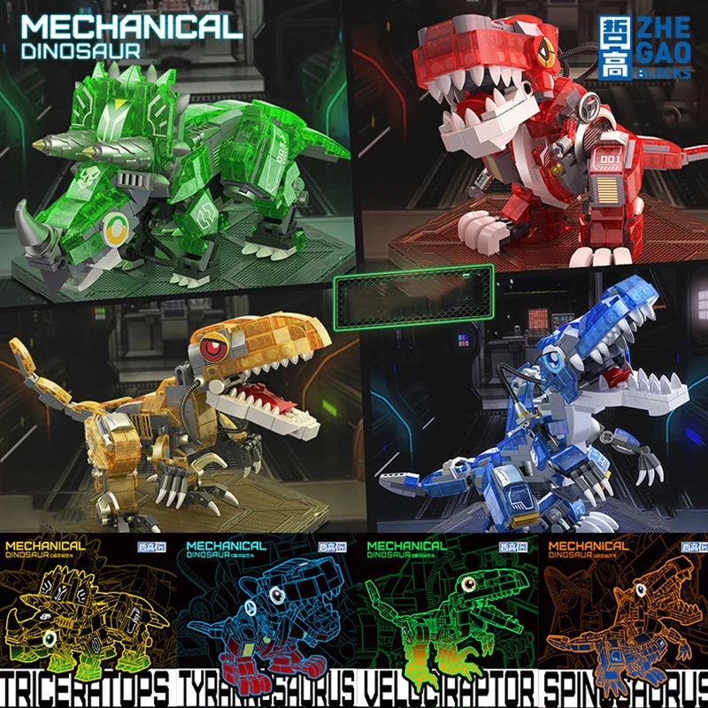 ZHEGAO Luminous Dinosaur Building Blocks Tyrannosaurus Spinosaurus Figure Marine Animal Model Assembled Children's Toy