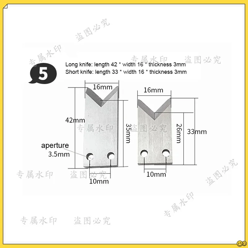 1Pcs High-Speed Steel V Blade Round Blade Wire Cutting Machine Fully Automatic Computerized Blade Stripping Machine Cutting Tool