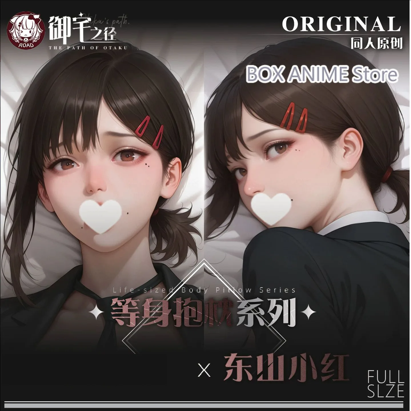 higashiyama kobeni Anime Game Dakimakura COSPLAY Pillow Case Long Cushion Cover Pillowcase Gift