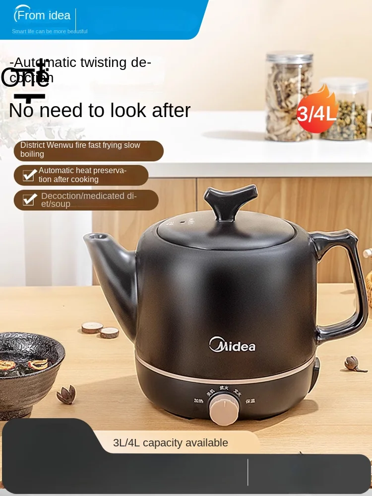 Traditional Chinese medicine electric frying kettle, fully automatic medicine boiling household health medicine jar ceramic