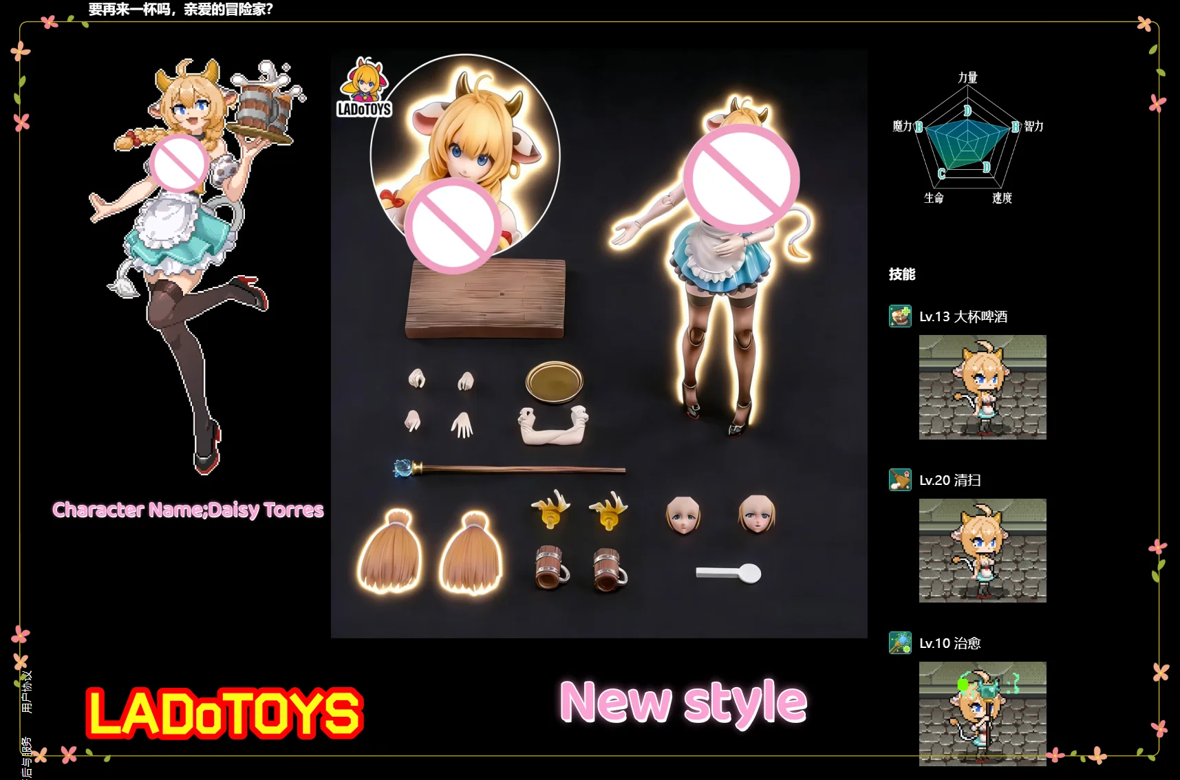 

В наличии Новинка: Коллекционная фигурка LADoTOYS Magic Continent Daisy Beer Girl 1/12, подвижная, готовая модель