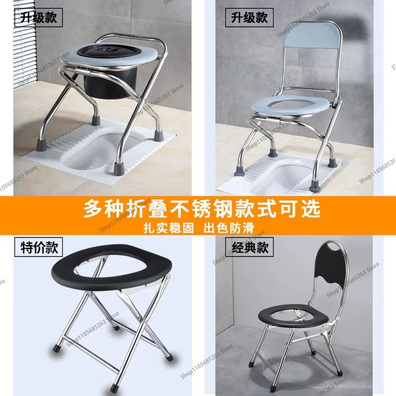 Foldable Stainless Steel Toilet Stool Portable for Elderly Pregnant Women