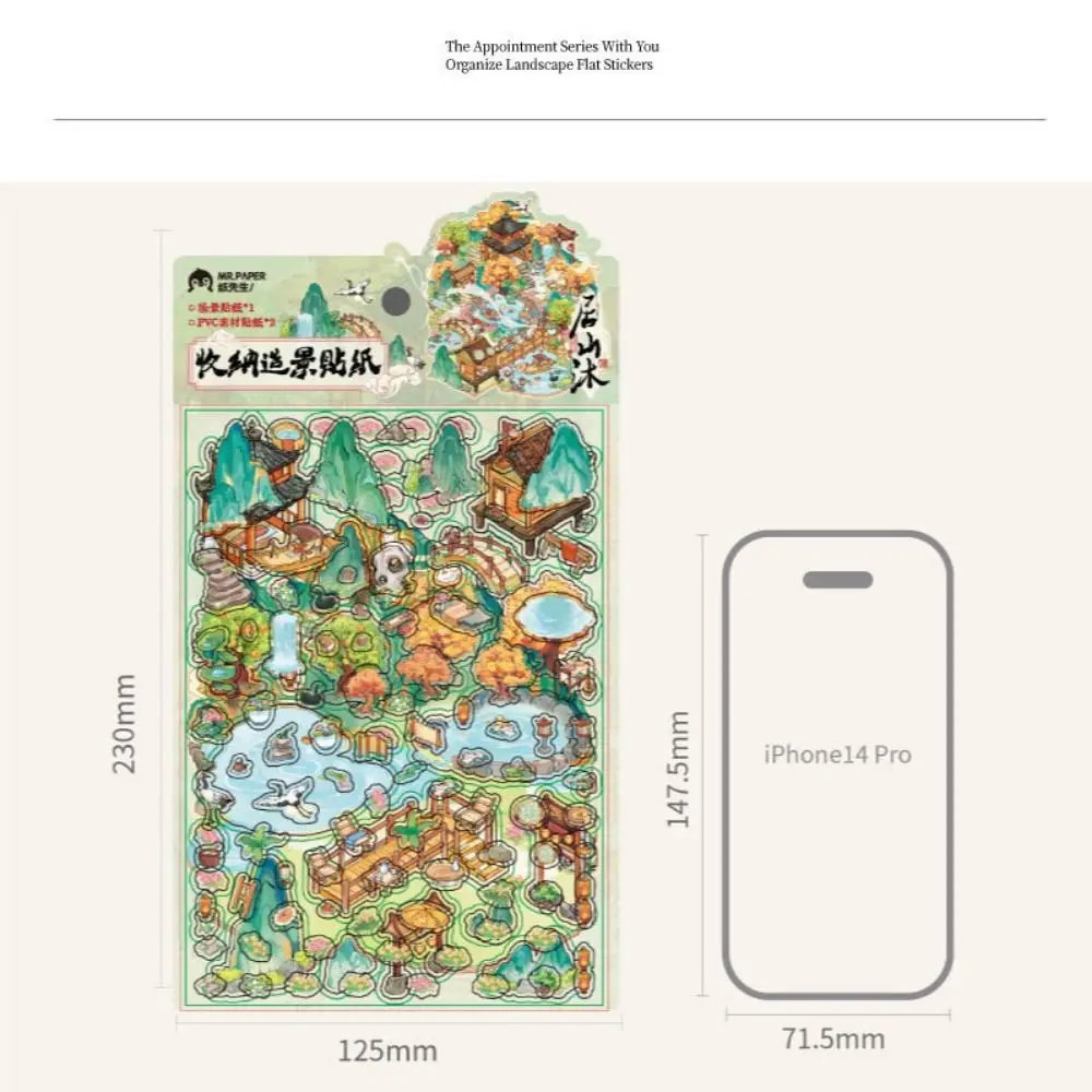 Chinese Retro 3D Stacked Landscape Stickers Multicolor PVC Landscaping Making Sticker Scrapbook Game DIY Scene Decals