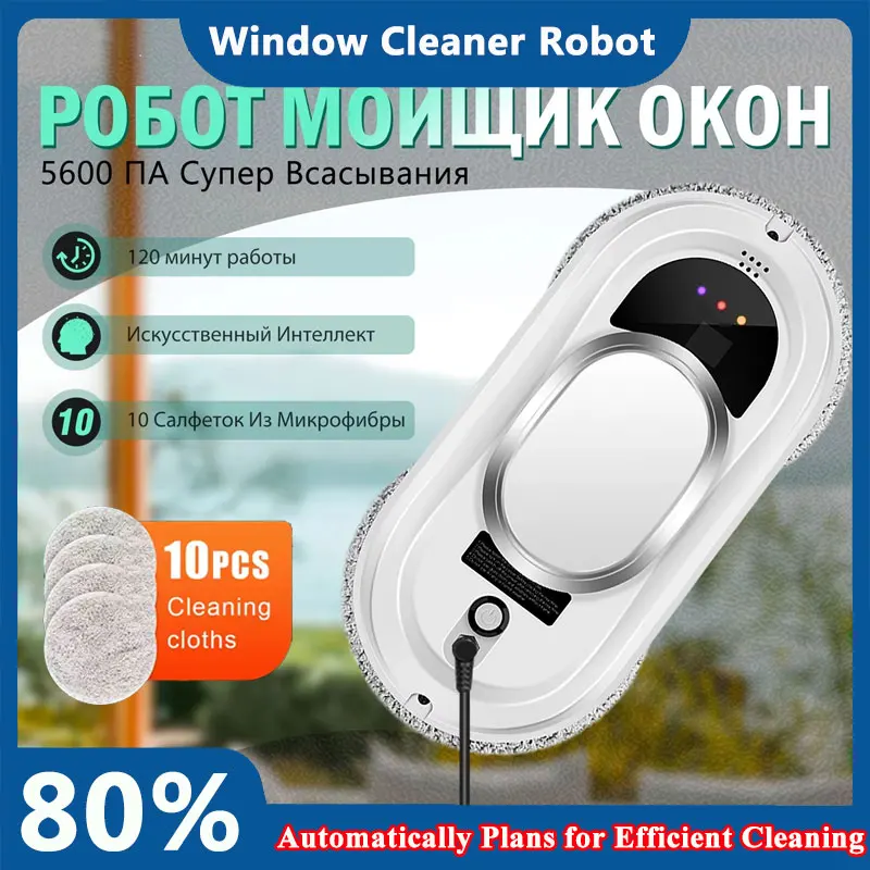 Robot Window Cleane… - image