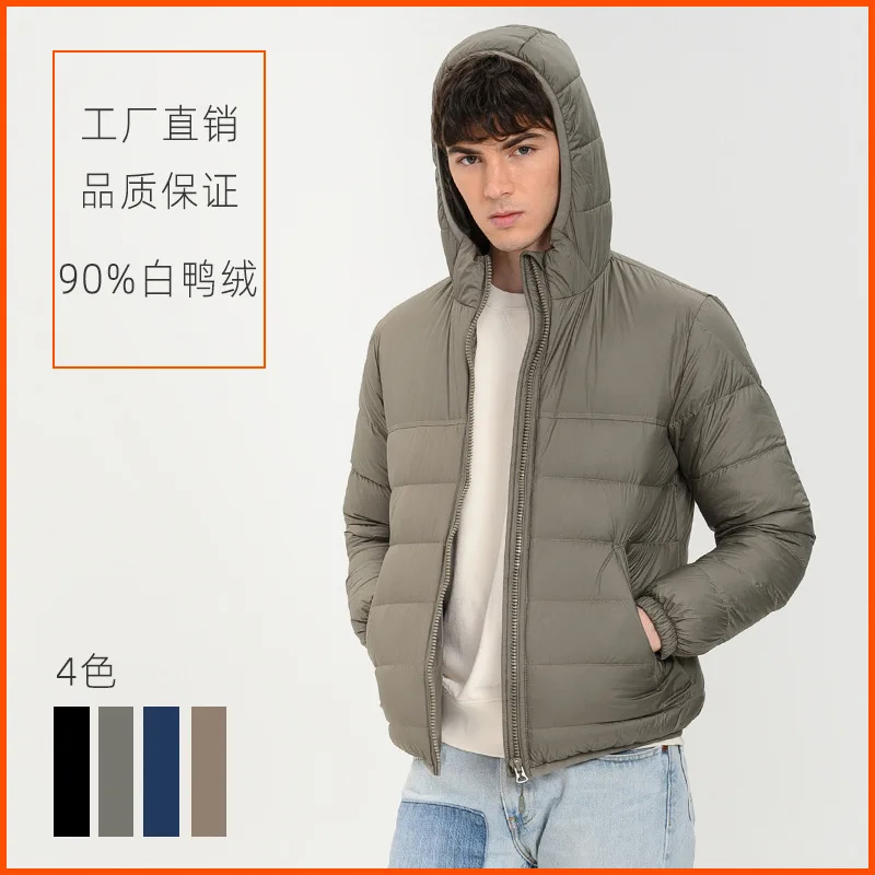 New Arrival 2023 Men's Hooded Lightweight Down Coat in Solid Color Plus Size Outerwear