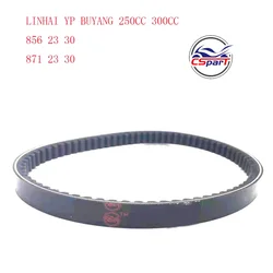 856 871 23 30 CVT Belt For 250 260 300 400 YP VOG Yamaha Linhai Buyang FA-D300 H300 Manco talon Scooter Go Kart Buggy ATV Parts