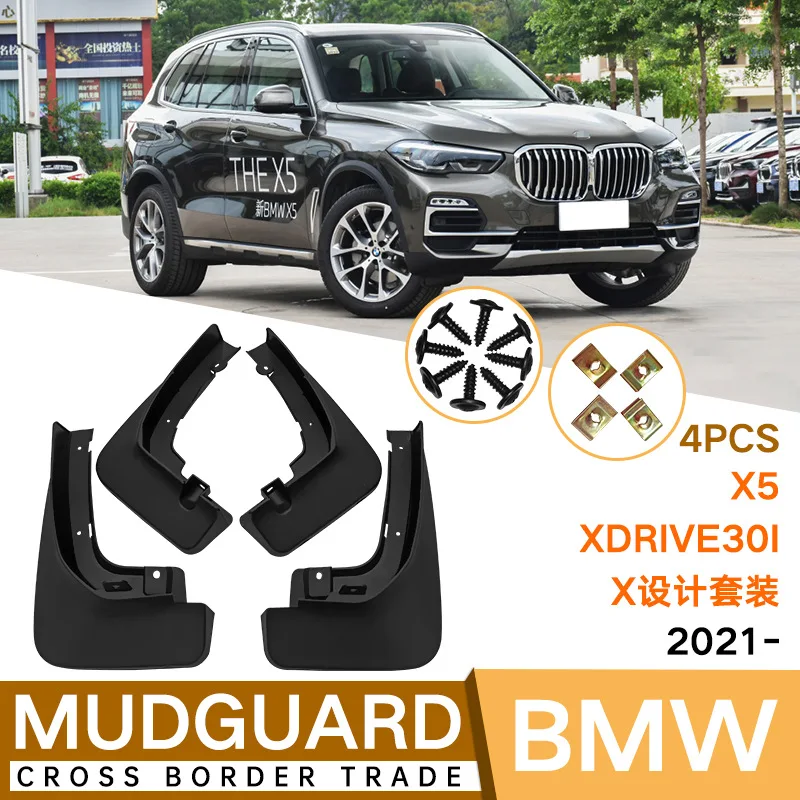 

For BMW X5 2020 xDrive30i X black car mudguard Reduce dust Resist tire dirt car accessories tools