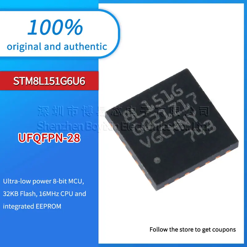 

STM8L151G6U6 UFQFPN28 Black casing