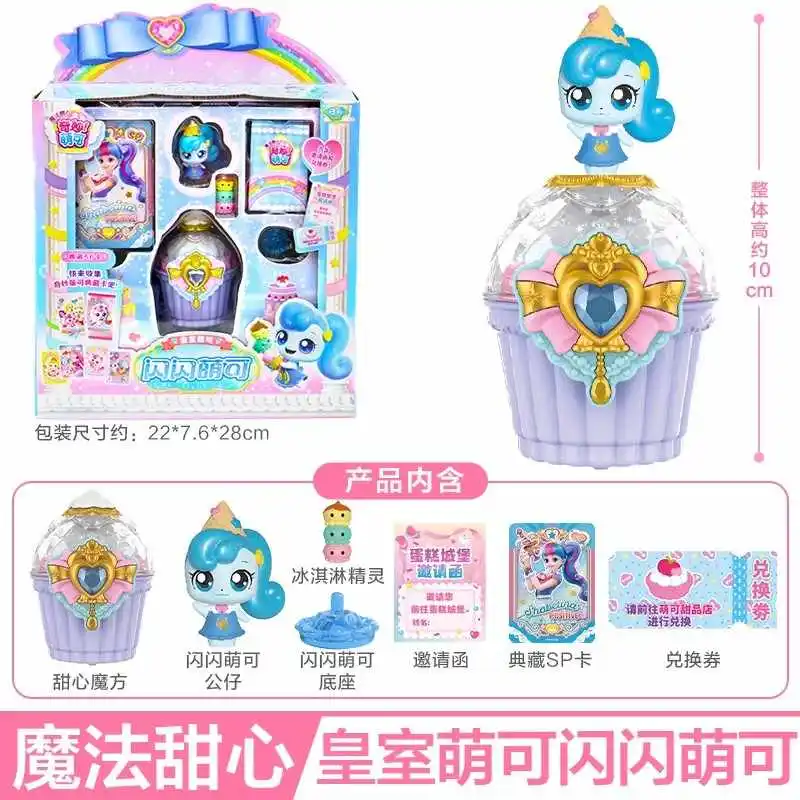 Anime chaud attraper Teenieping magique doux coeur étoile série Collection figurines d'anime Kawaii jouets ornements décor noël enfant cadeau