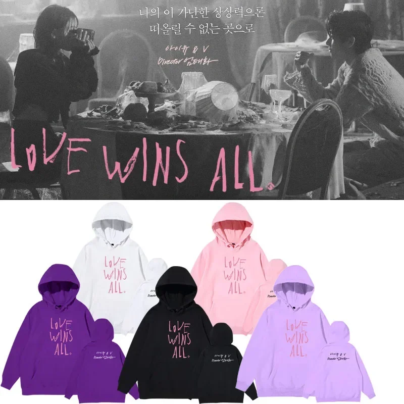 IU V Love Wins All Hoodies Lee Ji Eun Korean Fashion Popular Clothes Women Men Kpop Autumn Winter Pullovers Hooded Sweatshirt