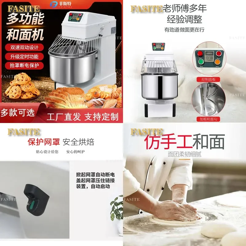 For Commercial Vertical Dough Mixer Automatic Two Speed Double Action Large Capacity Kneading Machine for Steamed Buns