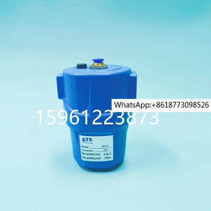 ATS zero loss automatic drainage device AD14 air compressor air storage tank drainage valve cold drying machine mechanical type