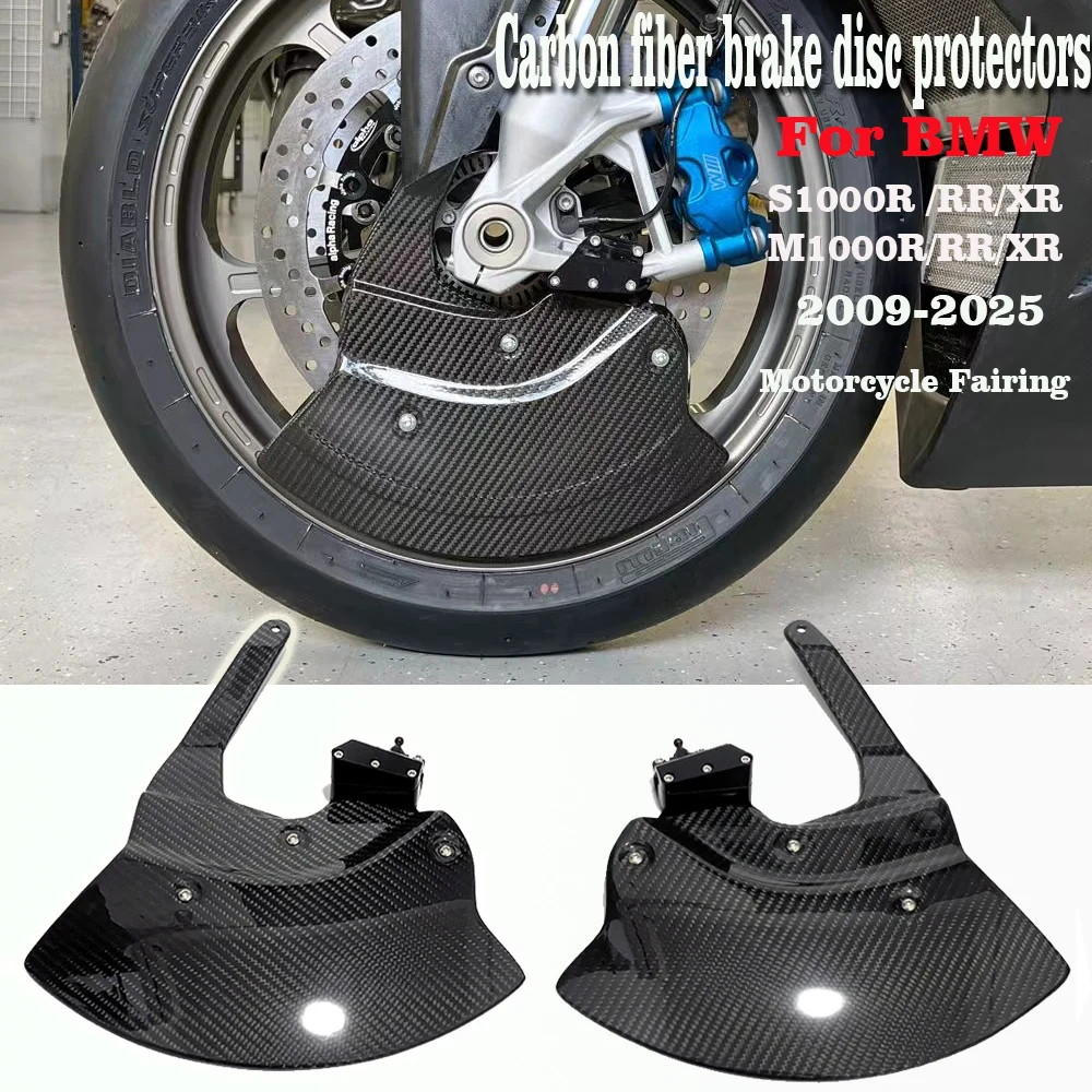 Carbon Fiber Front Brake Disc Protector Motorcycle Fairing For BMW S1000RR S1000R M1000RR M1000R S1000XR M1000XR 2019-2025