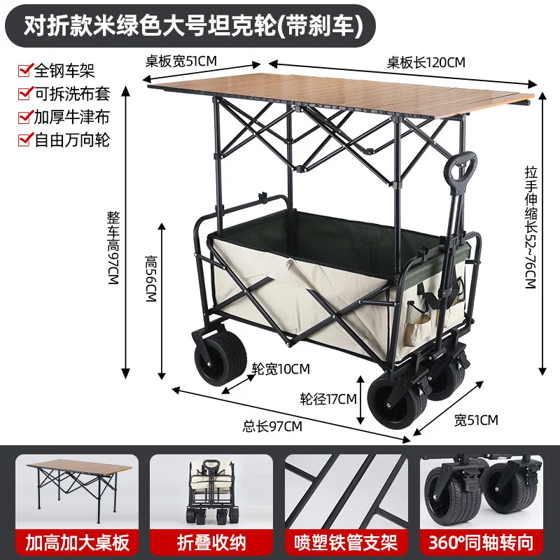 Lift Camping Carts Camp Trailers, Stall Carts