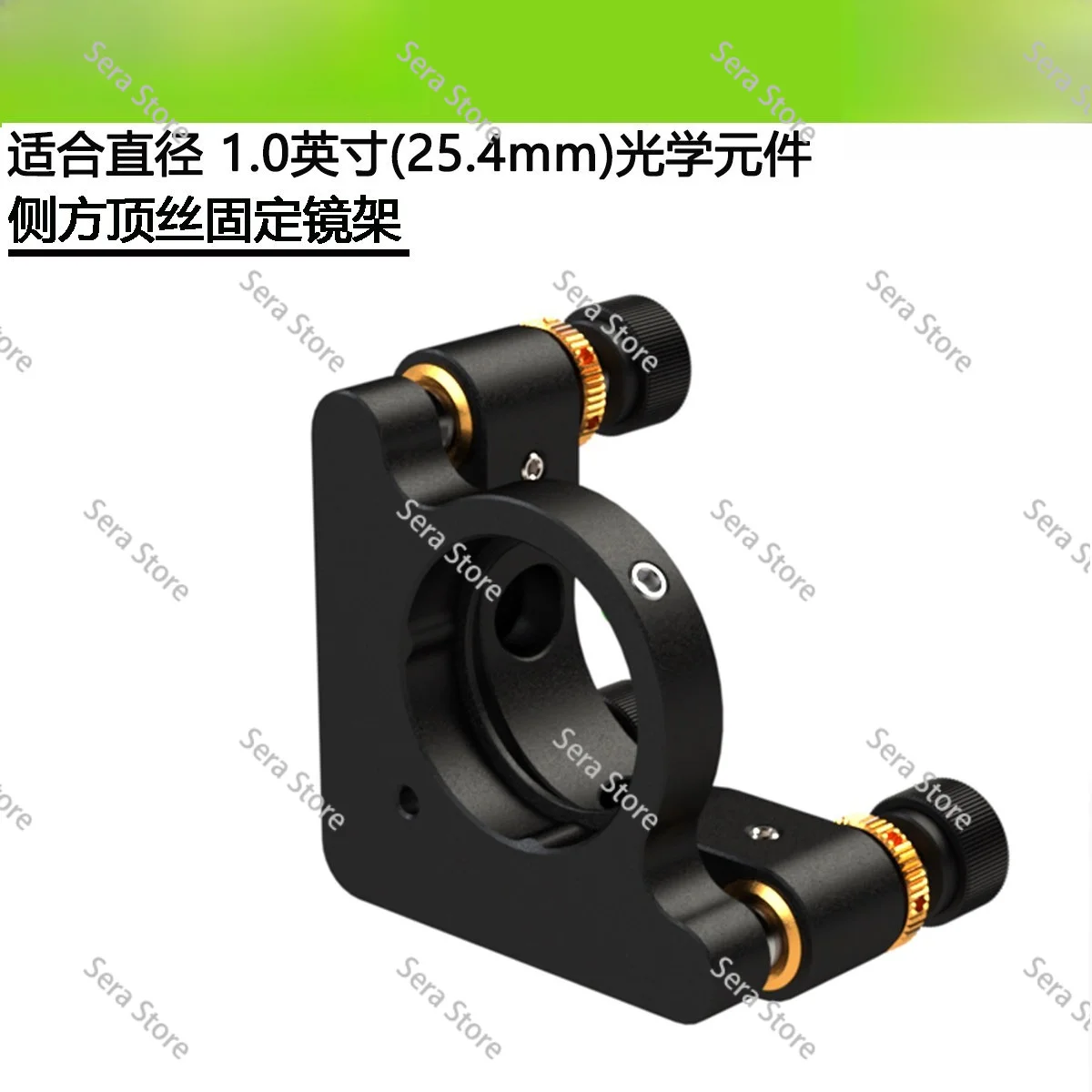 Optical Laser Reflector Frame with SM1 Threaded Hole Suitable for Optical Lenses with a Diameter of 1.0 Inch 25.4mm Optical Lens