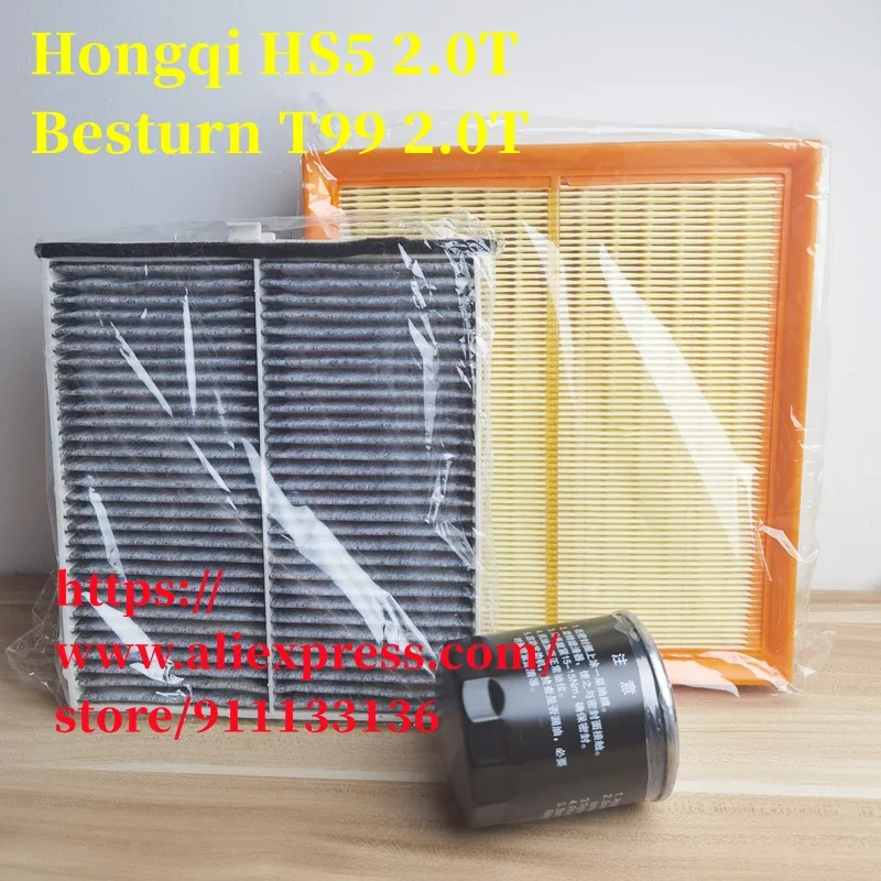 3pcs/set Filter Set for 19 Hongqi HS5 2.0T, Besturn T99 2.0T Air,Oil,Cabin Filter