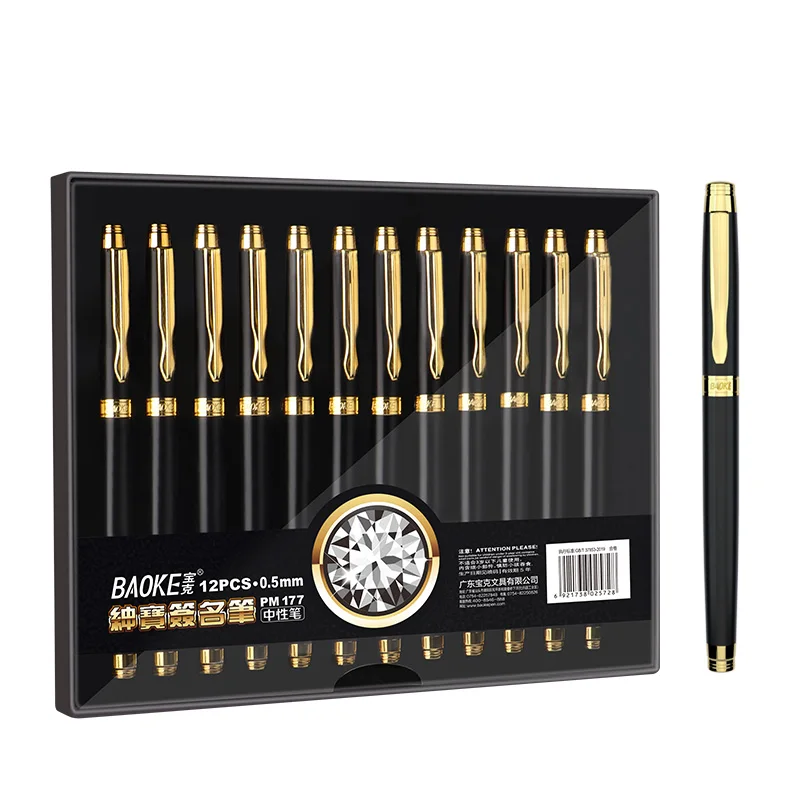 BAOKE PM177 12pcs 0.5mm Exquisite Metal Gel Pen Set