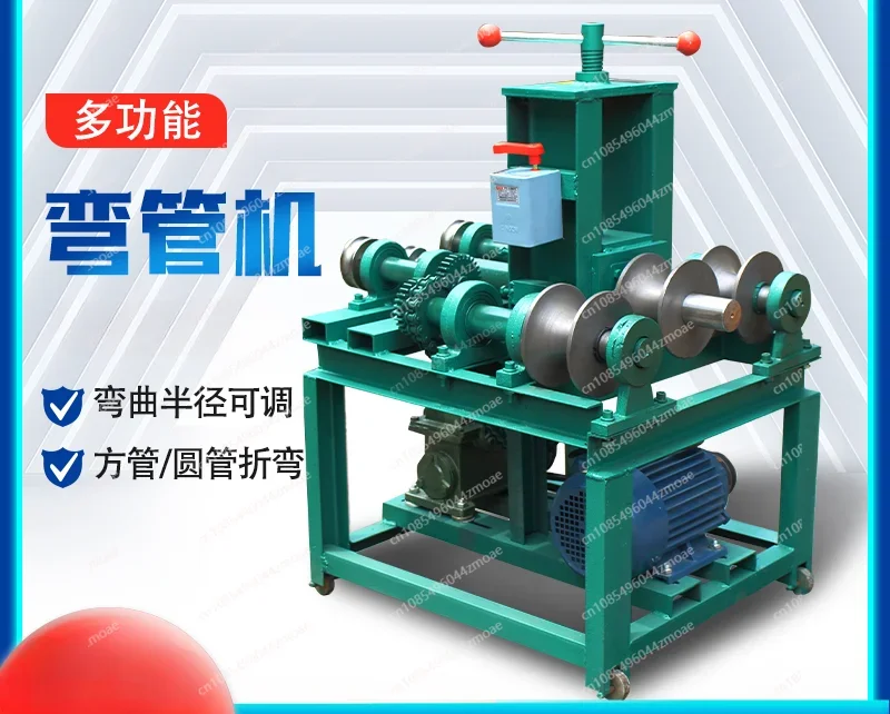 Pipe Bending Machine Electric Stainless Steel Square Pipe Small Automatic Numerical Control Manual Greenhouse Steel Pipe