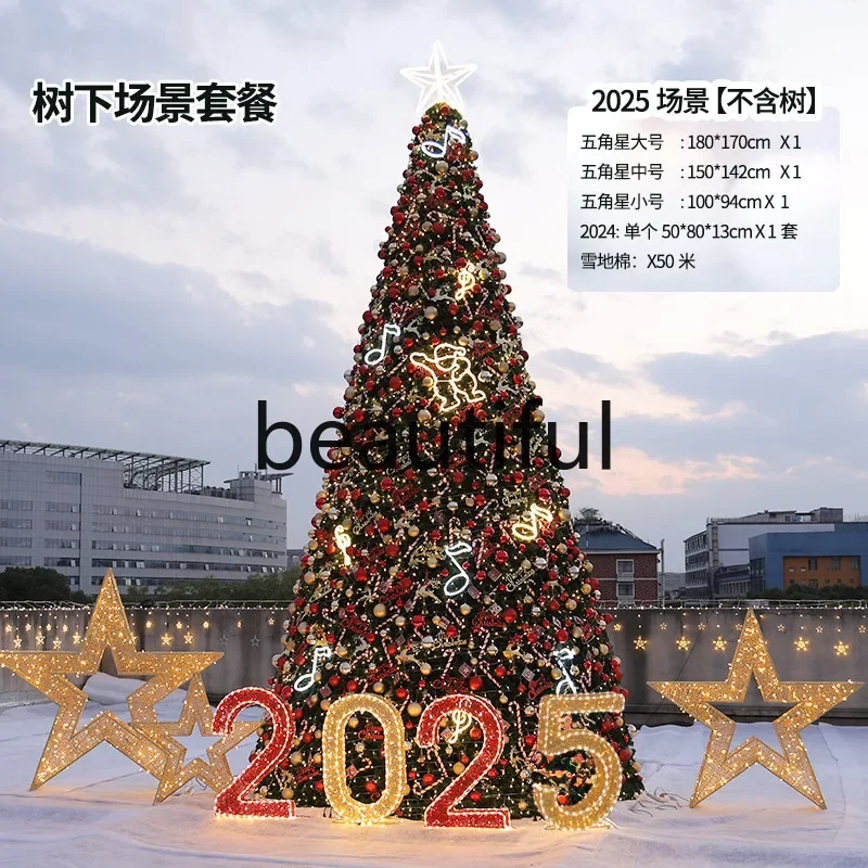 

Новая скидка, большая рождественская елка, рис, уличная рамка, пакет шифрования, светящаяся рождественская декоративная композиция