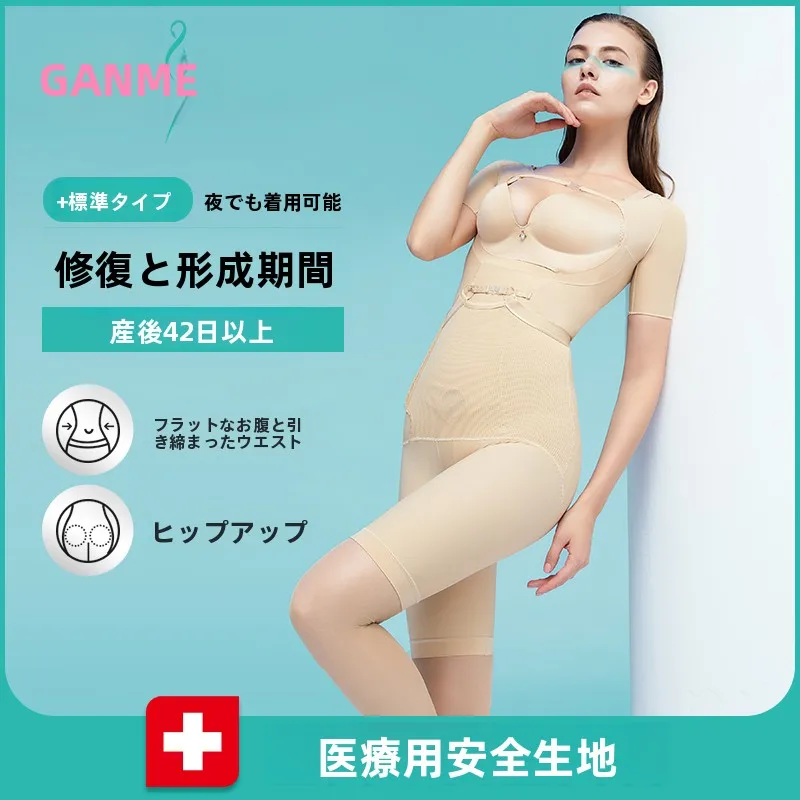 Qan Me Qian Er Mei Shuai Body Suit Jian Zhang Ban Shou Fu Shu Wei Shu Rong Wang Shu Ren Ti Hua Zhi Liang Shang Jia She Da