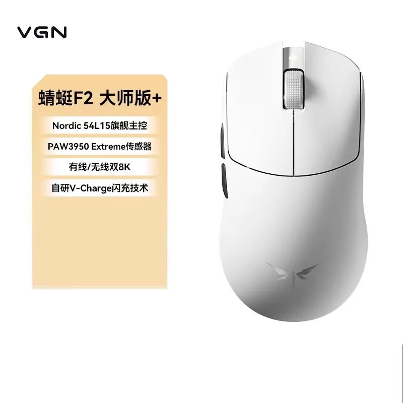 Vgn Dragonfly F2 Master 8000hz F2 Promax Wired Wireless Mouse