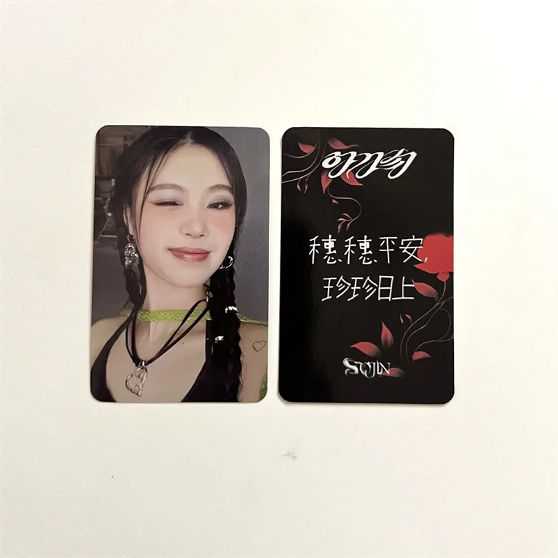 2/set KPOP GIDLE Seo Soojin Soojin Agassy Album LOMO Card Starriver Star River Special Card High Quality Fan Photo Card Postcard