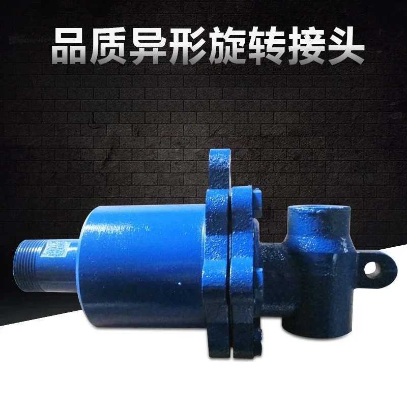 Multi-channel hydraulic rotary joint,