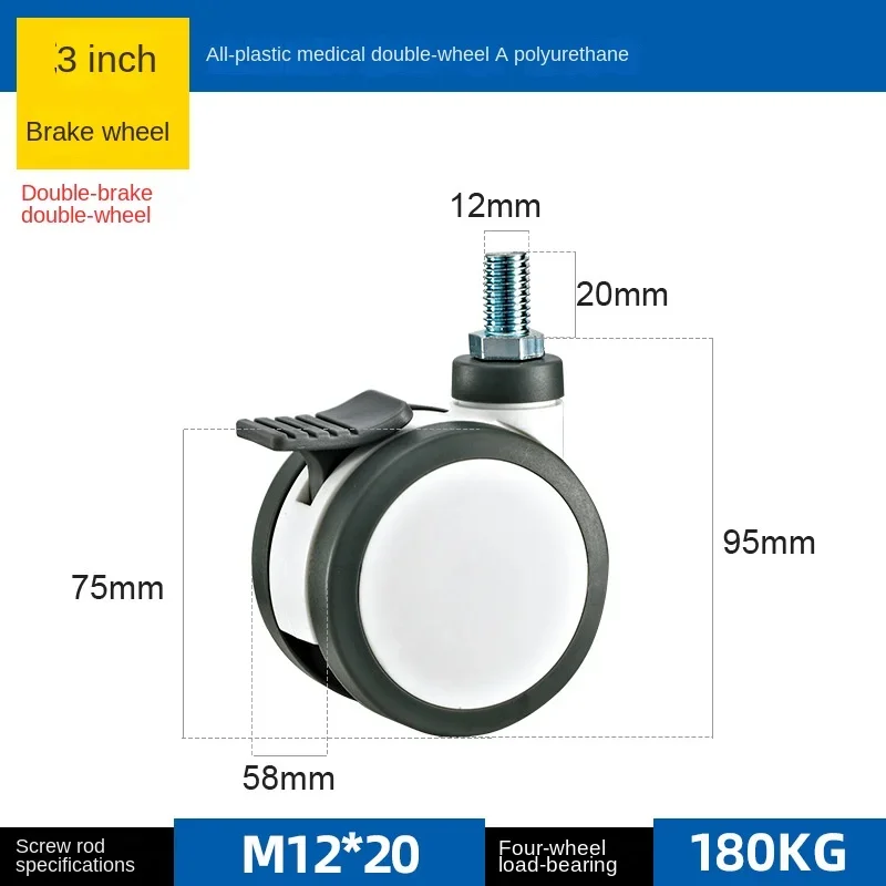 4 Pack 3 Inch TPR PU Full Plastic Medical Casters, Double Wheel Swivel Caster with Brake & Lead Screw Mount