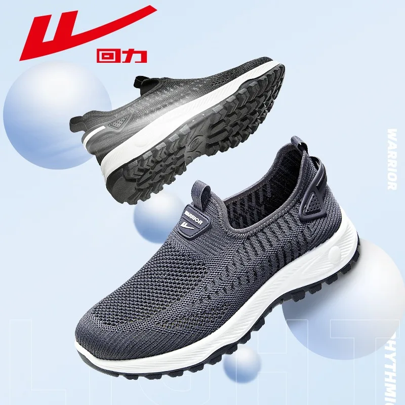 Warrior Men's Shoes Summer Thin Edition hollowed-out middle-aged and elderly people Men's casual walking shoes without shoe box