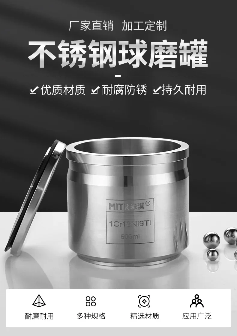 خزان طحن الكرة الفولاذ المقاوم للصدأ 50 مل - 1 لتر مطابقة 304 خزان طحن الكرة الفولاذ المقاوم للصدأ #1