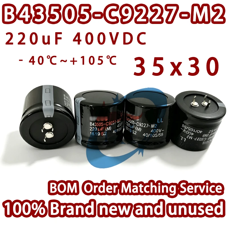 10-個輸入品-epcos-b43505-c9227-m2-220uf-400vdc-105℃-35x30mm-3pin-ピン挿入型アルミ電解コンデンサ