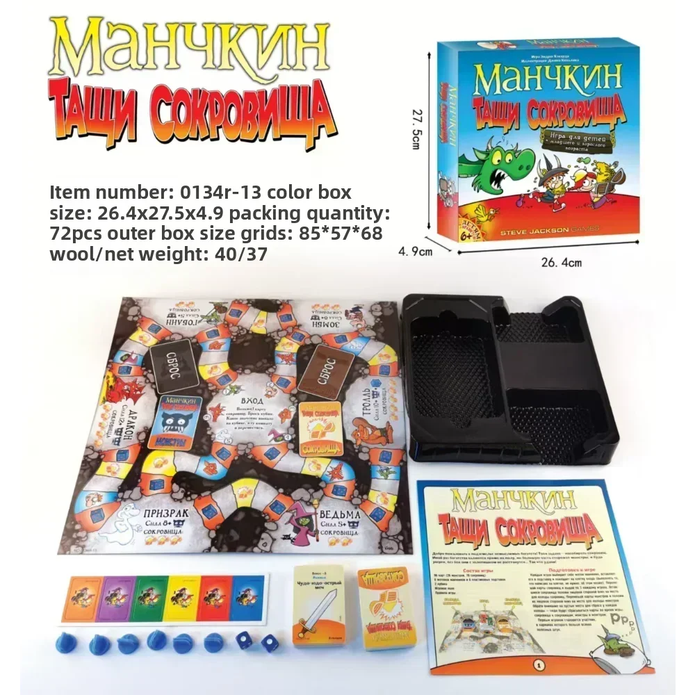 "Elite Russian Card Game Trio: Magic Tricks, Mafia Strategy & Treasure Hunts – Master Deception & Logic in Family Night"