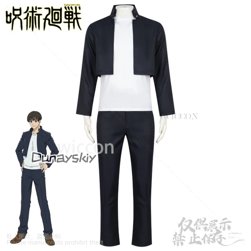 Anime Jujutsuo Cosplay Haibara Yu Costume DK School Uniform Coat Pants Wig Suit Halloween Christmas Party Man Cos Customized