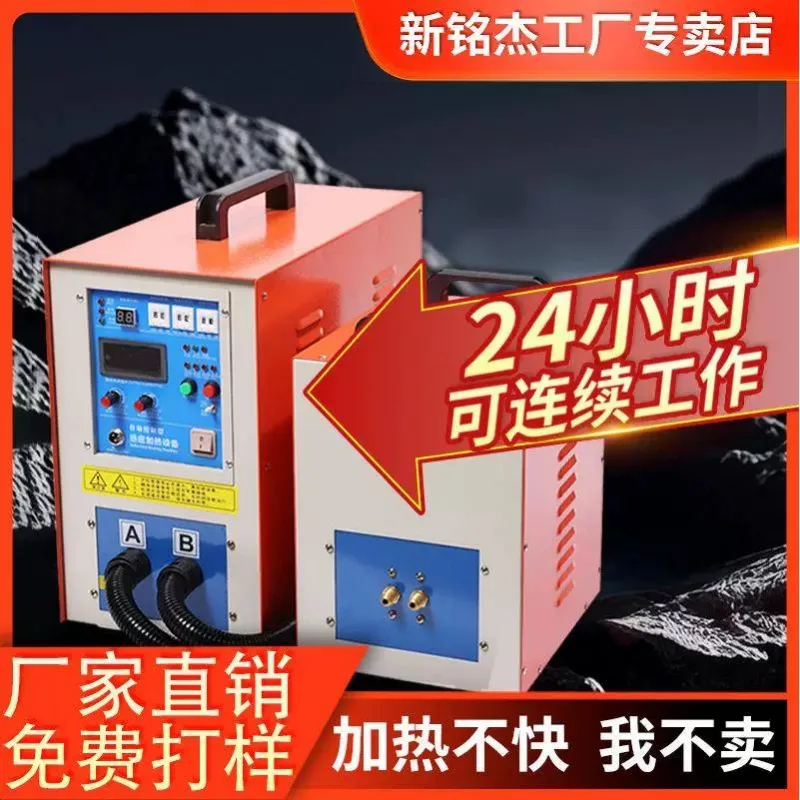15/20KW 100KHz High Frequency Induction Heater for Metal Melting Hot Welding Quenching Annealing Induction Heating Machine 220V