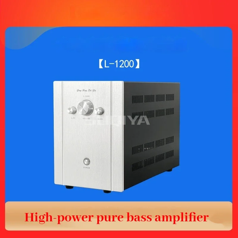 SUQIYA-L-1200 600w-1200w Mono/2-channel Subwoofer Power Amplifier Bridge High Power Stereo Amplifier Audio