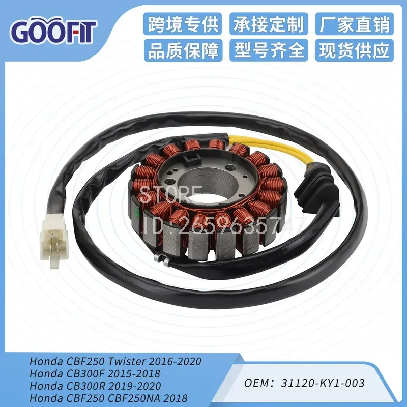 for CBF250 CB300F CB300R CBF250NA CBF300 CBR250R Motorcycle Stator Coil