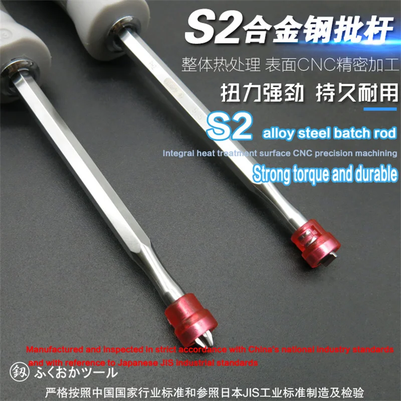 Japan Fukuoka Tool dual-purpose Screwdriver Word Cross Double-headed Strong Magnetic Batch Head Multi-functional Electrician