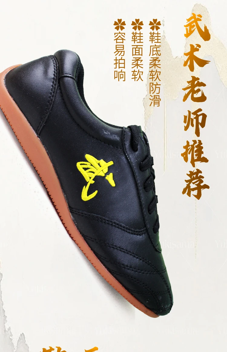 CCWushu Schuhe Kampfkunstschuhe Tai-Chi-Schuhe Taiji-Schuhe Changquan-Schuhe Nanquan-Schuhe Kungfu-Zubehör Kungfu-Schuhe Taolu-Schuhe – Detail 1