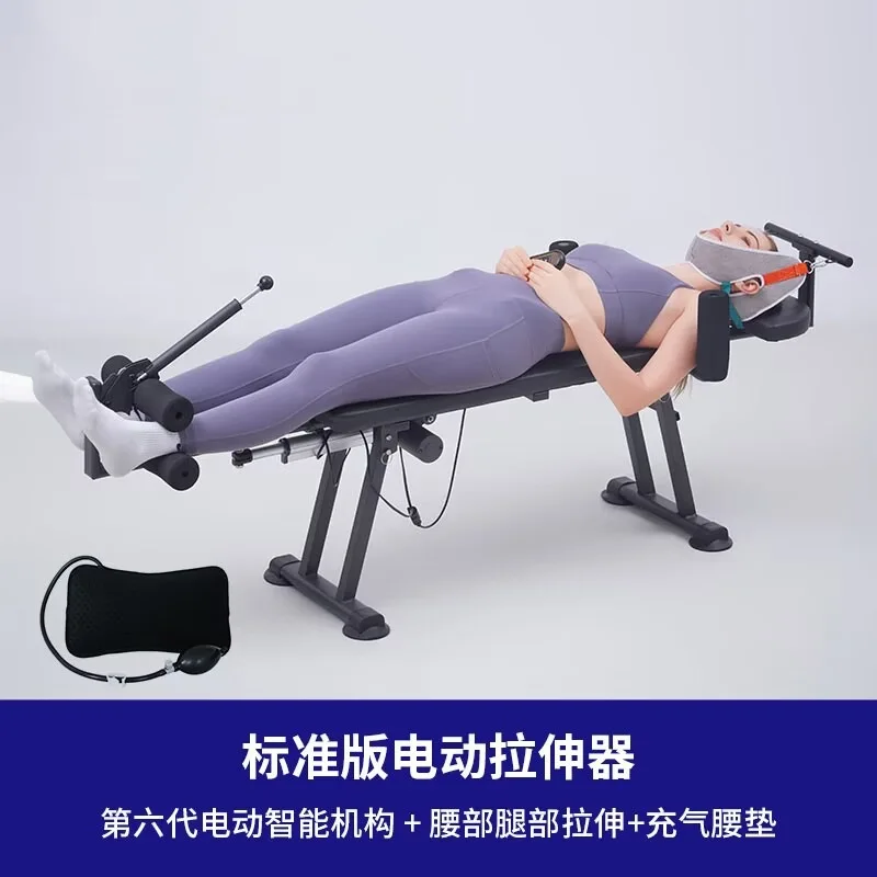 Electric lumbar stretcher, leg doctor, home heightening crane neck correction