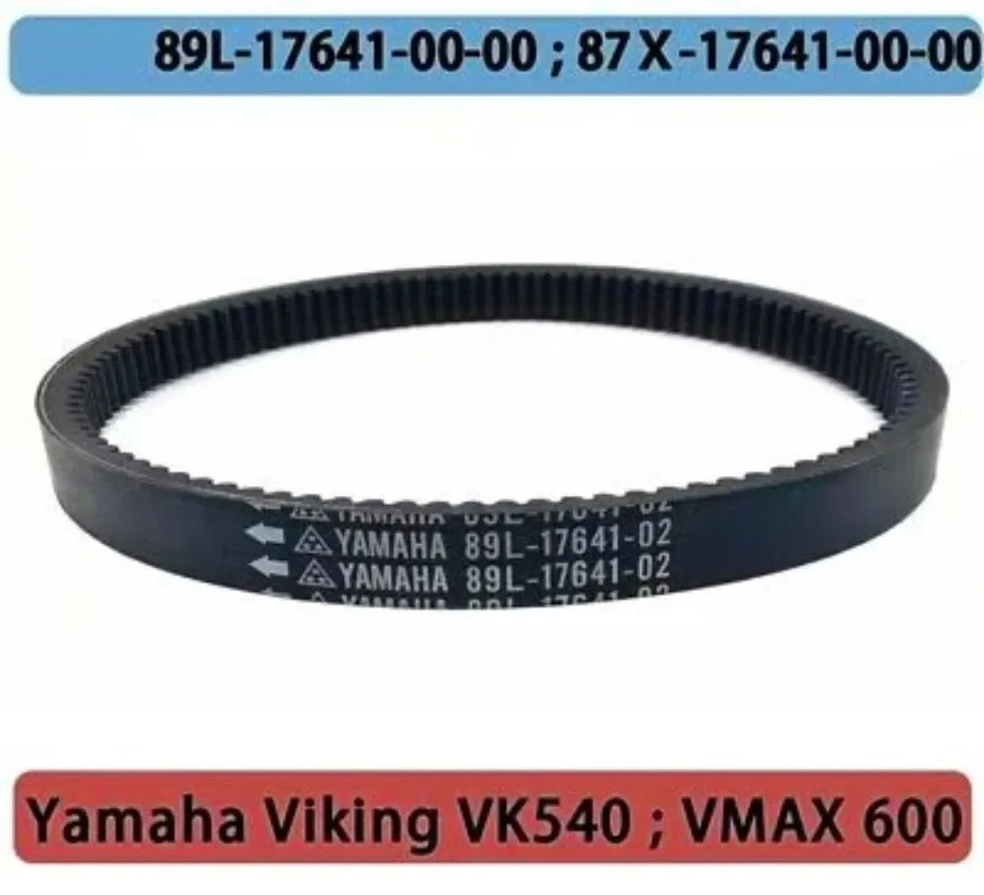

89L-17741-02 Drive belt suitable for 1996-2006 Yamaha Venture 500 VMAX 600 VX500 VX600 PZ480 VK540 MM600